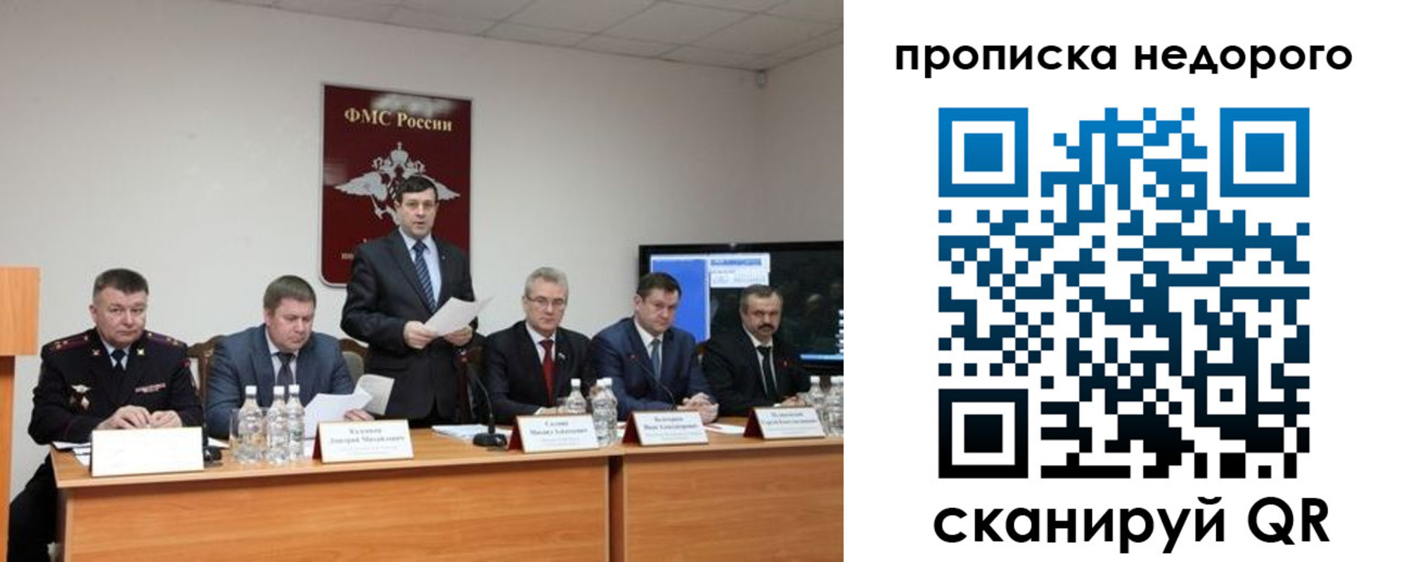 временная регистрация госуслуги в Невинномысске