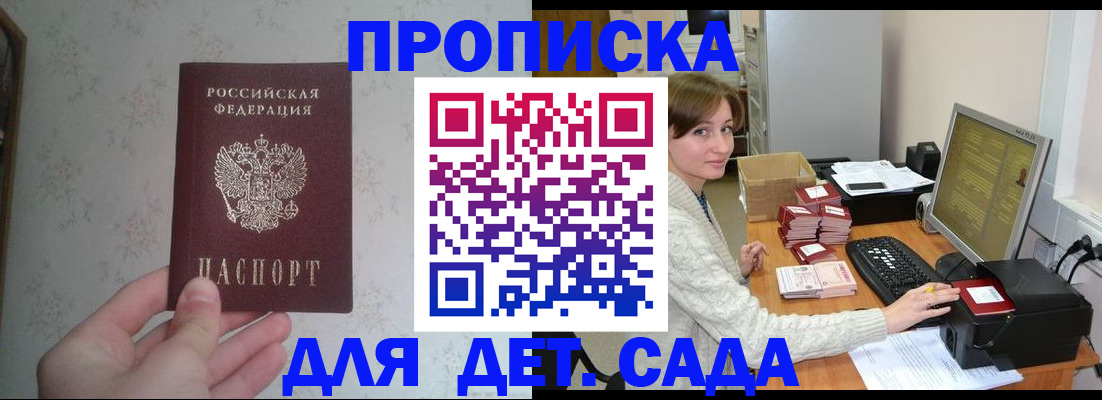 прописка иностранных граждан в Невинномысске