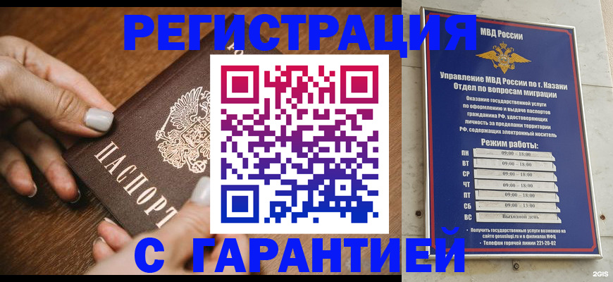 регистрация для школы в Невинномысске